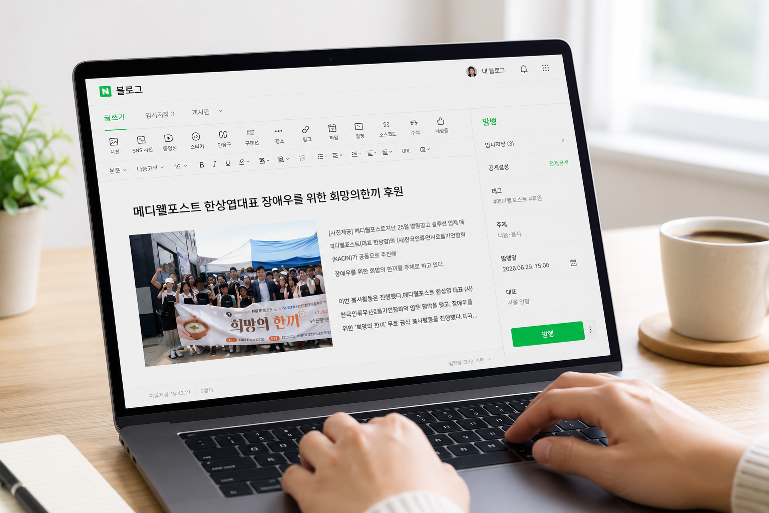 블로그 마케팅